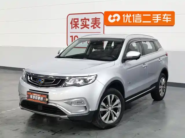 GEELY AUTOMOBILE BOYUE