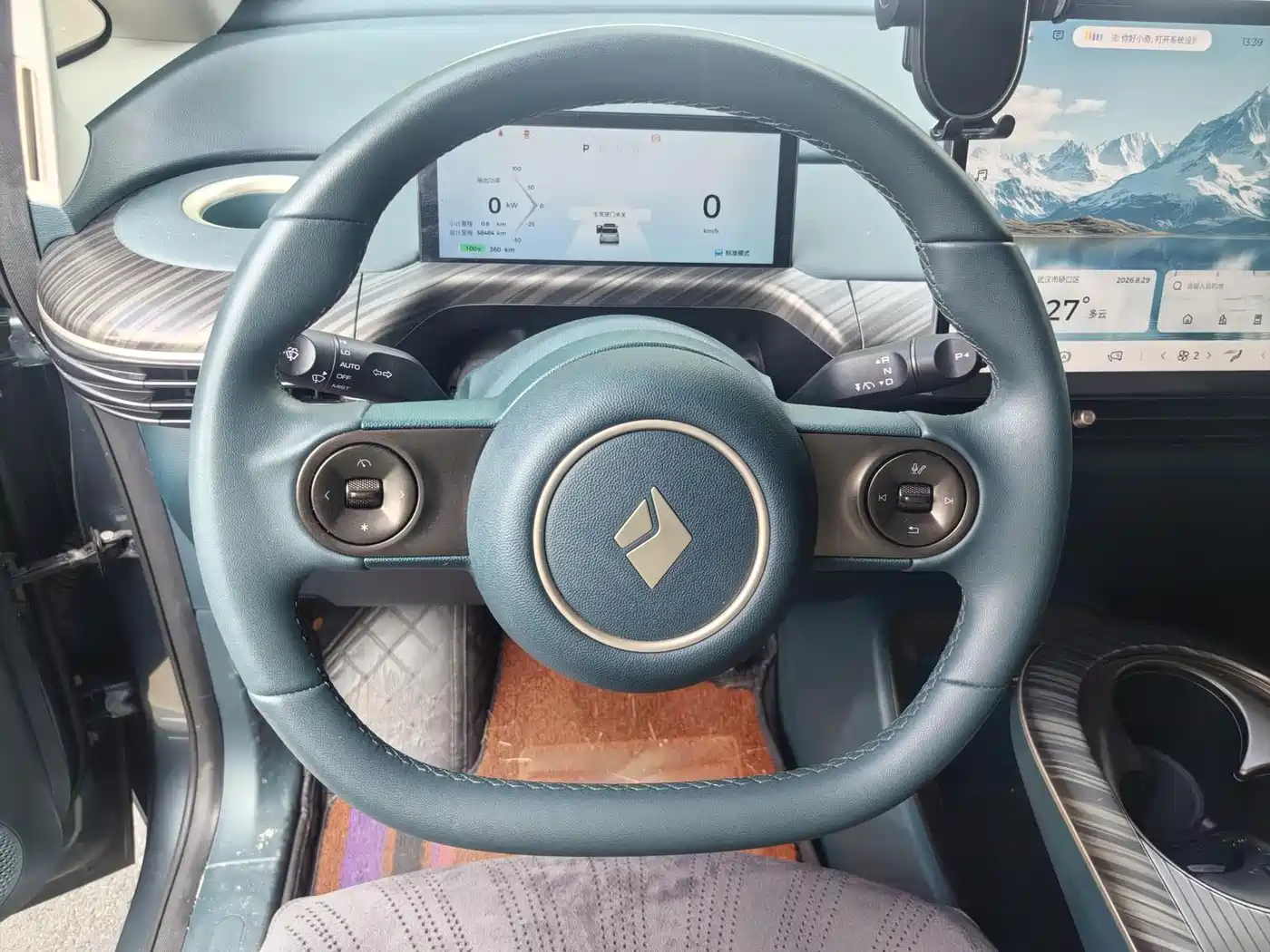 Baojun Cloud 2024 2023 360 Pro