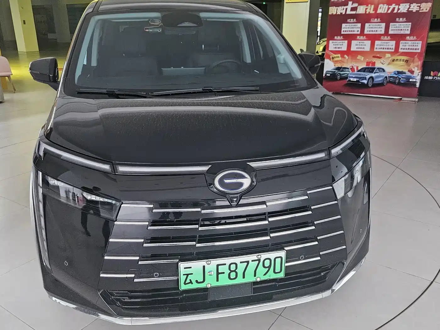 GAC Trumpchi Trumpchi E8 NEV 2024 2024 Model 150km MAX