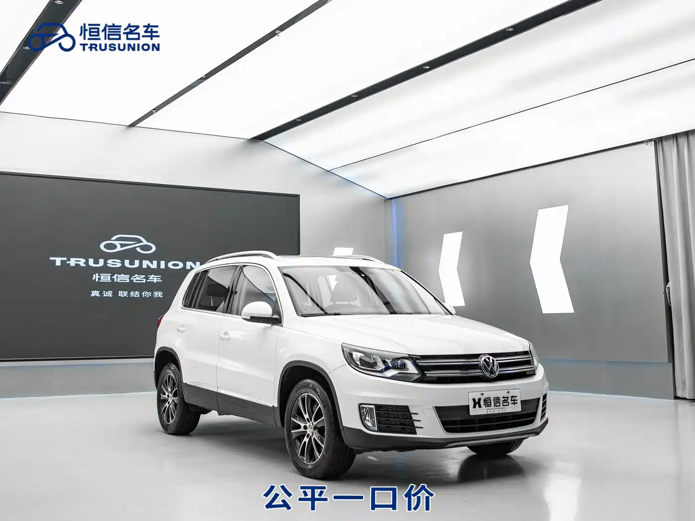 Volkswagen Tiguan 2016 Model 300TSI Automatic 2WD Luxury Edition