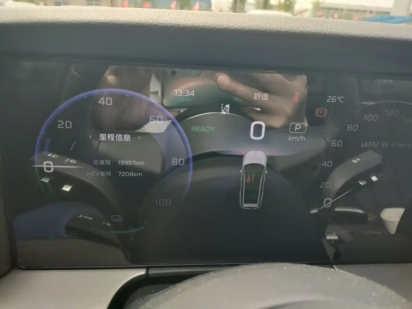 Hongqi HS7 PHEV 2024 2.0T PHEV 4WD Flagship Edition 6-seater фото 17