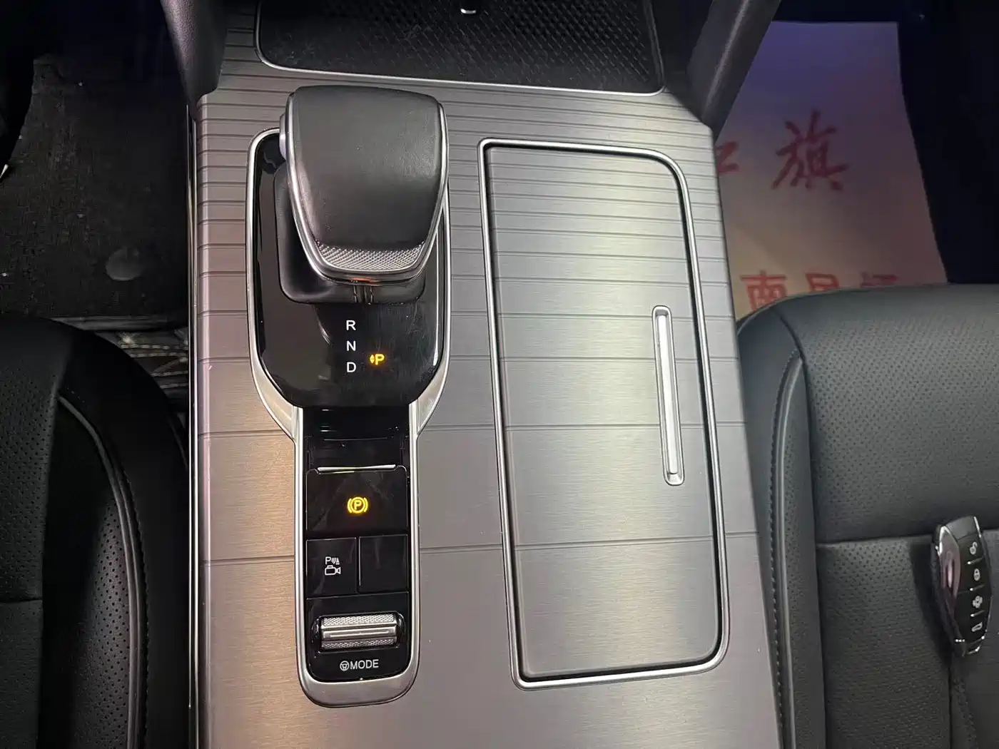 Hongqi HS7 PHEV 2024 2.0T PHEV 4WD Flagship Edition 6-seater фото 18