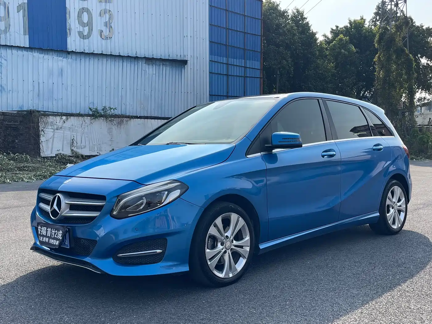 Mercedes-Benz B-Class 2015 B 200 Style