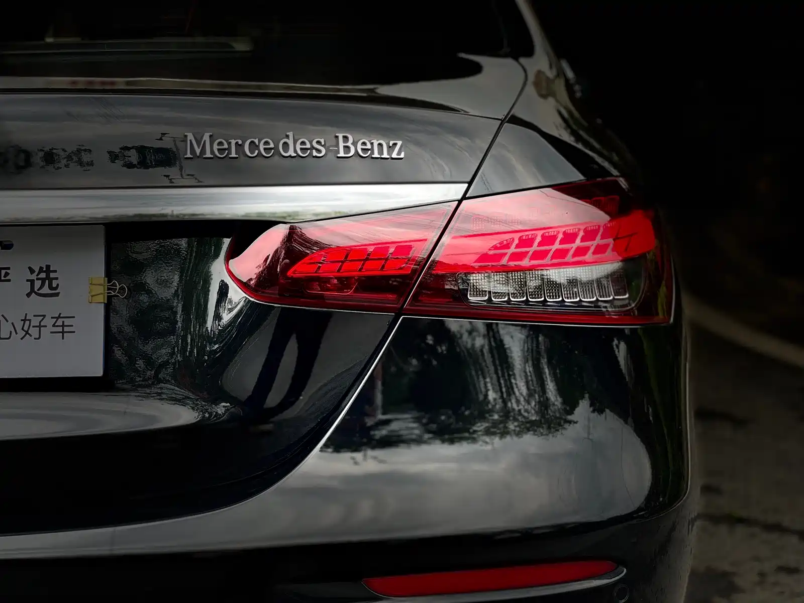 Фото 10 - Mercedes-Benz E-Class