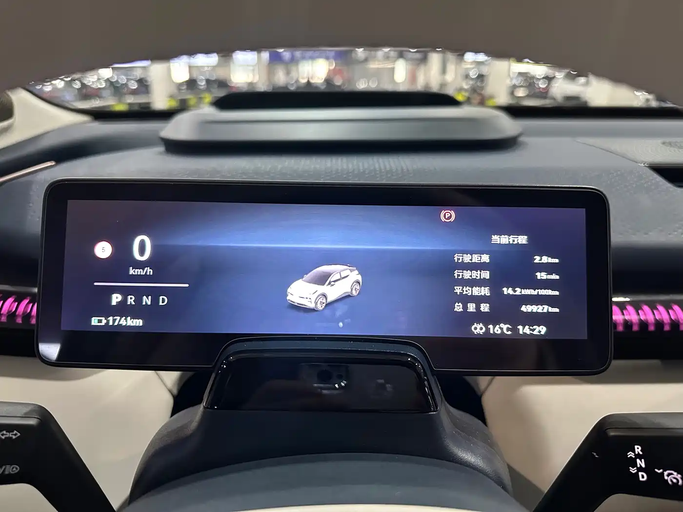 ZEEKR EXTREME KRYPTON X