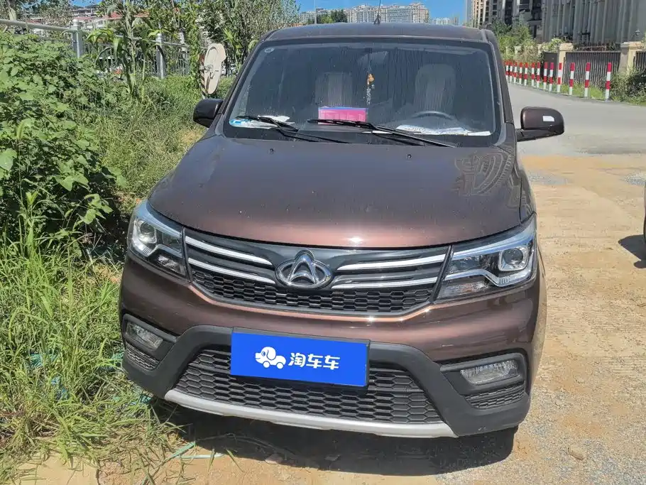 2024 Changan Kaicheng Ono S