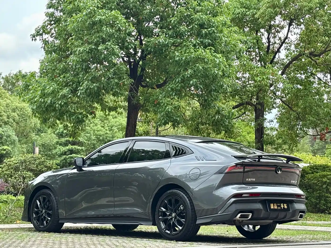 CHANG'AN UNI-V