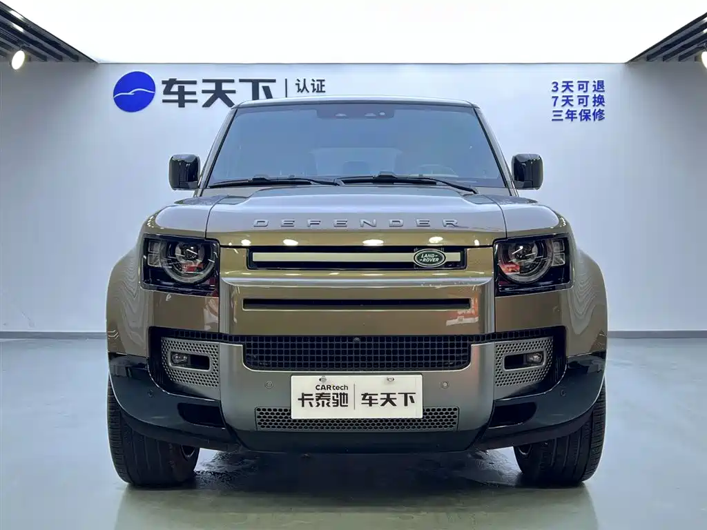 LAND ROVER GUARD