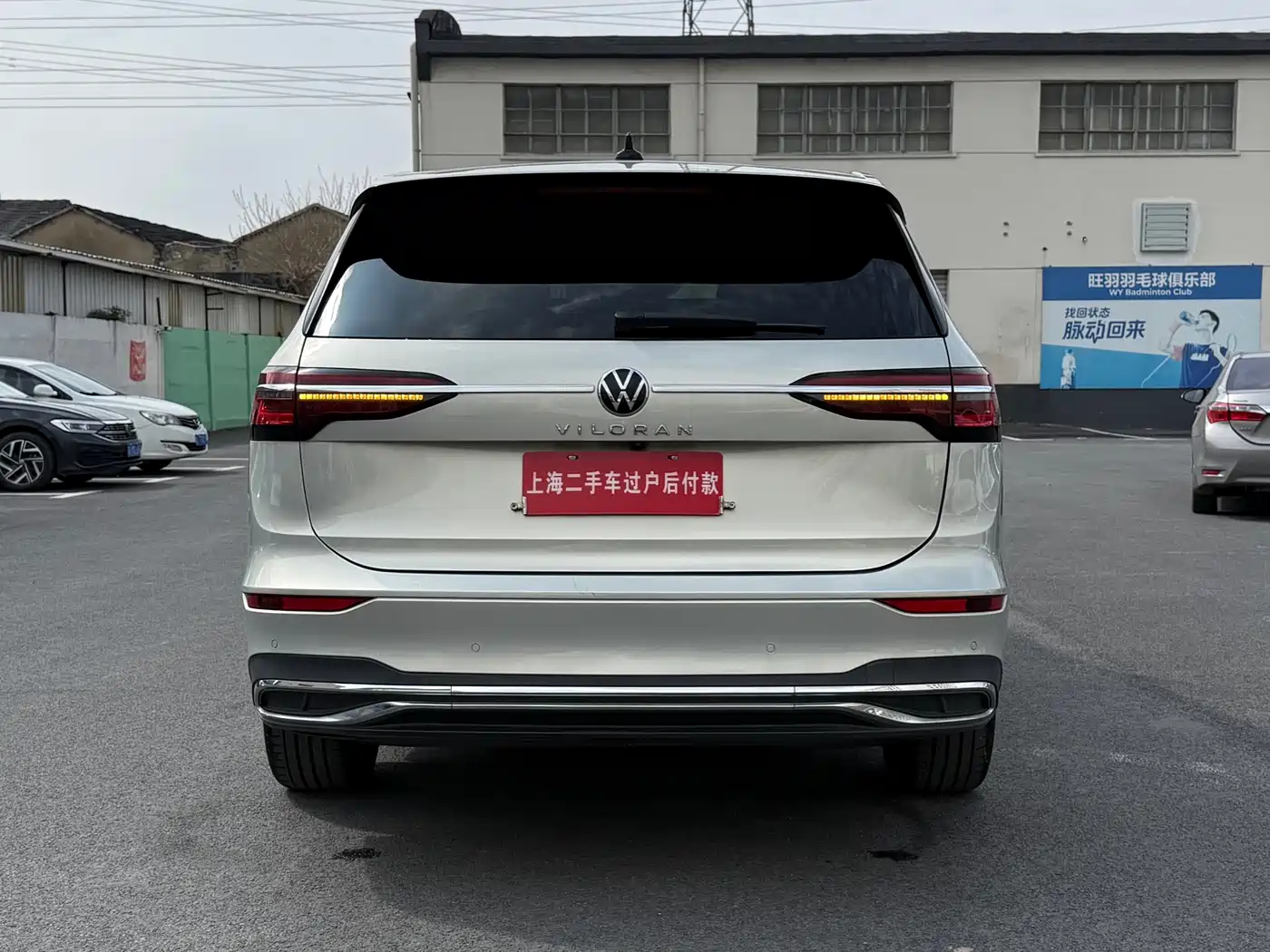 VOLKSWAGEN WEIRAN