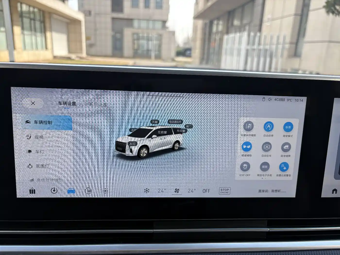 SAIC MAXUS CHASE G90