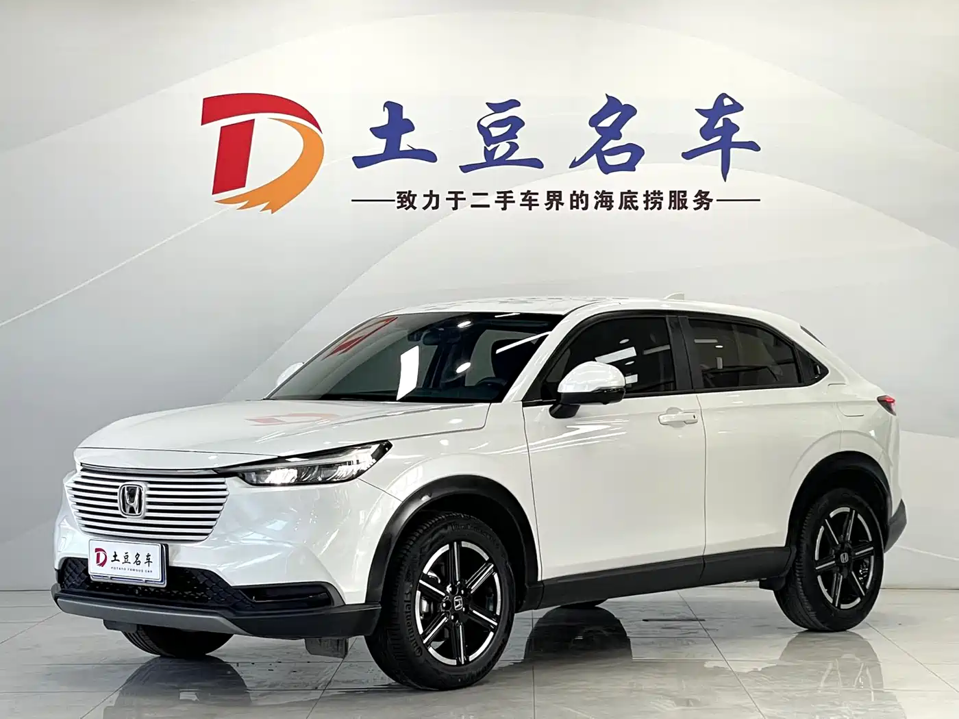 Honda Vezel 2023 1.5L CVT Elite Edition