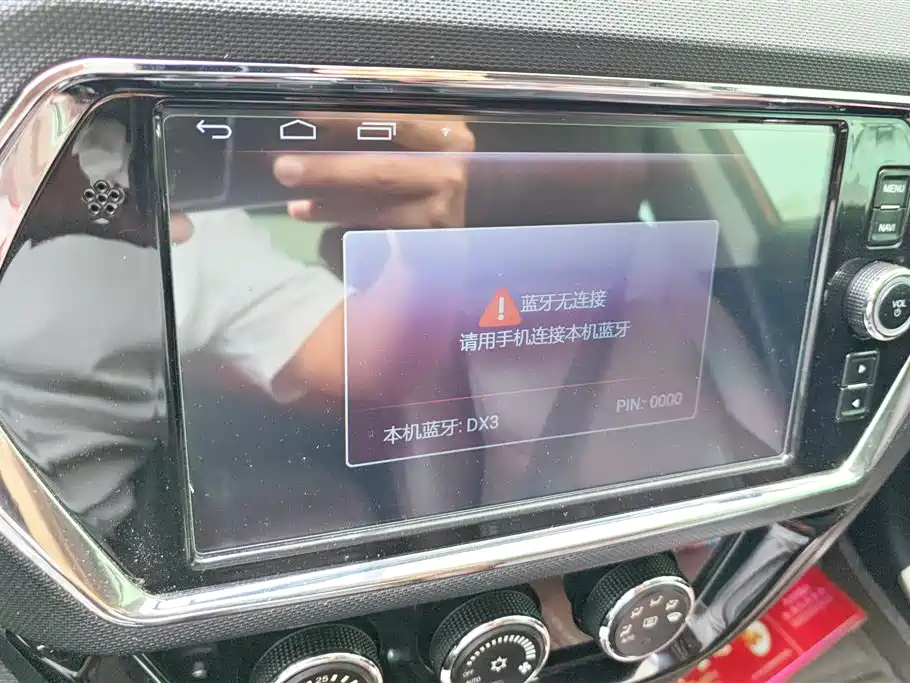 SOUEAST SOUTHEAST DX3