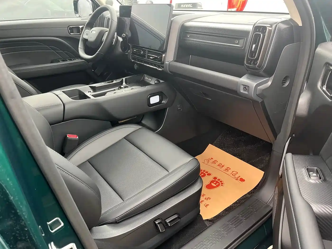 Photo 9 - Haval Menglong