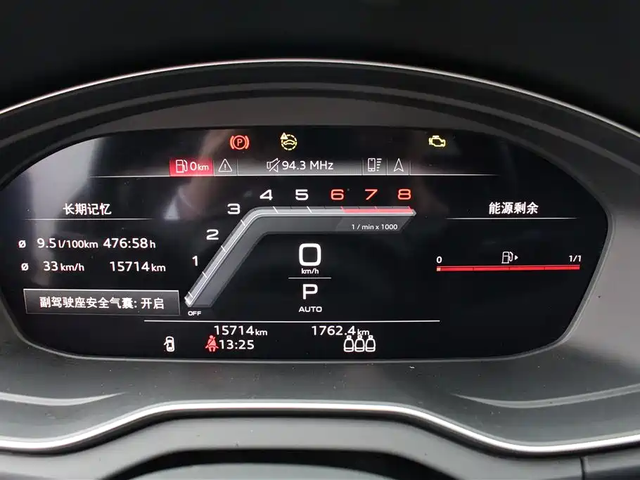 Audi Q5L 2024 Model 40 TFSI Luxury Dynamic фото 12