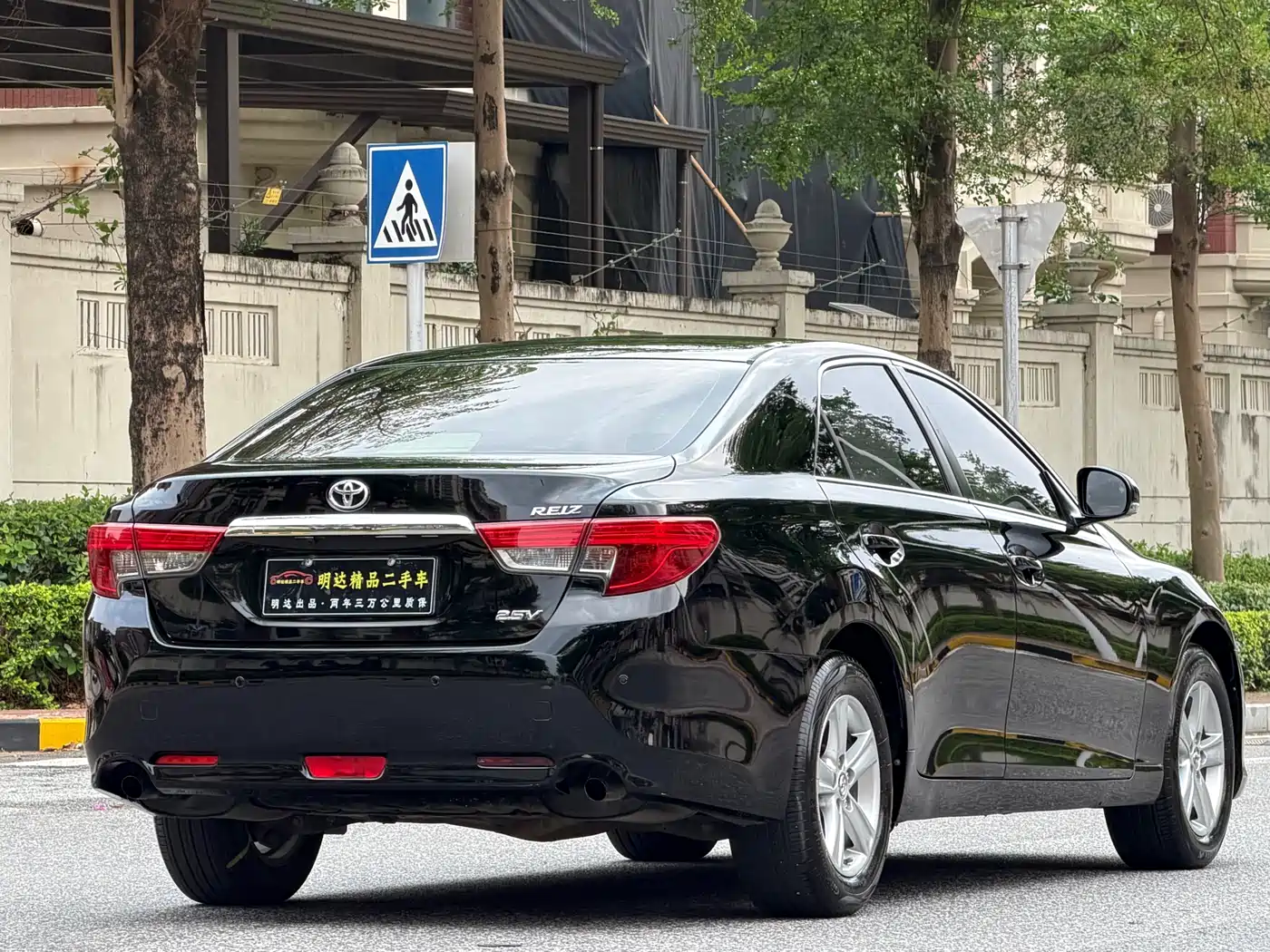 Toyota Reiz 2013 2.5V Elite Edition фото 6