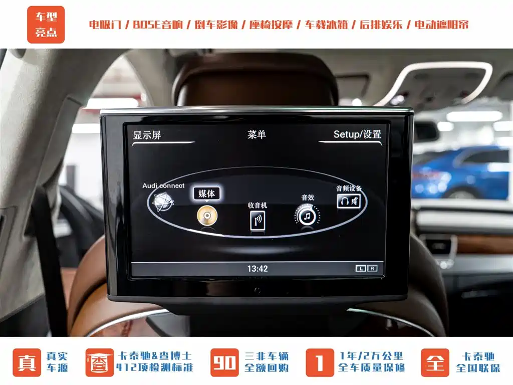 Audi A8 2013 A8L 6.3 FSI W12 quattro Flagship фото 25
