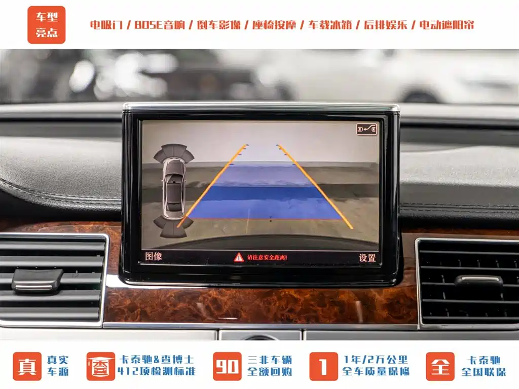 Audi A8 2013 A8L 6.3 FSI W12 quattro Flagship фото 18
