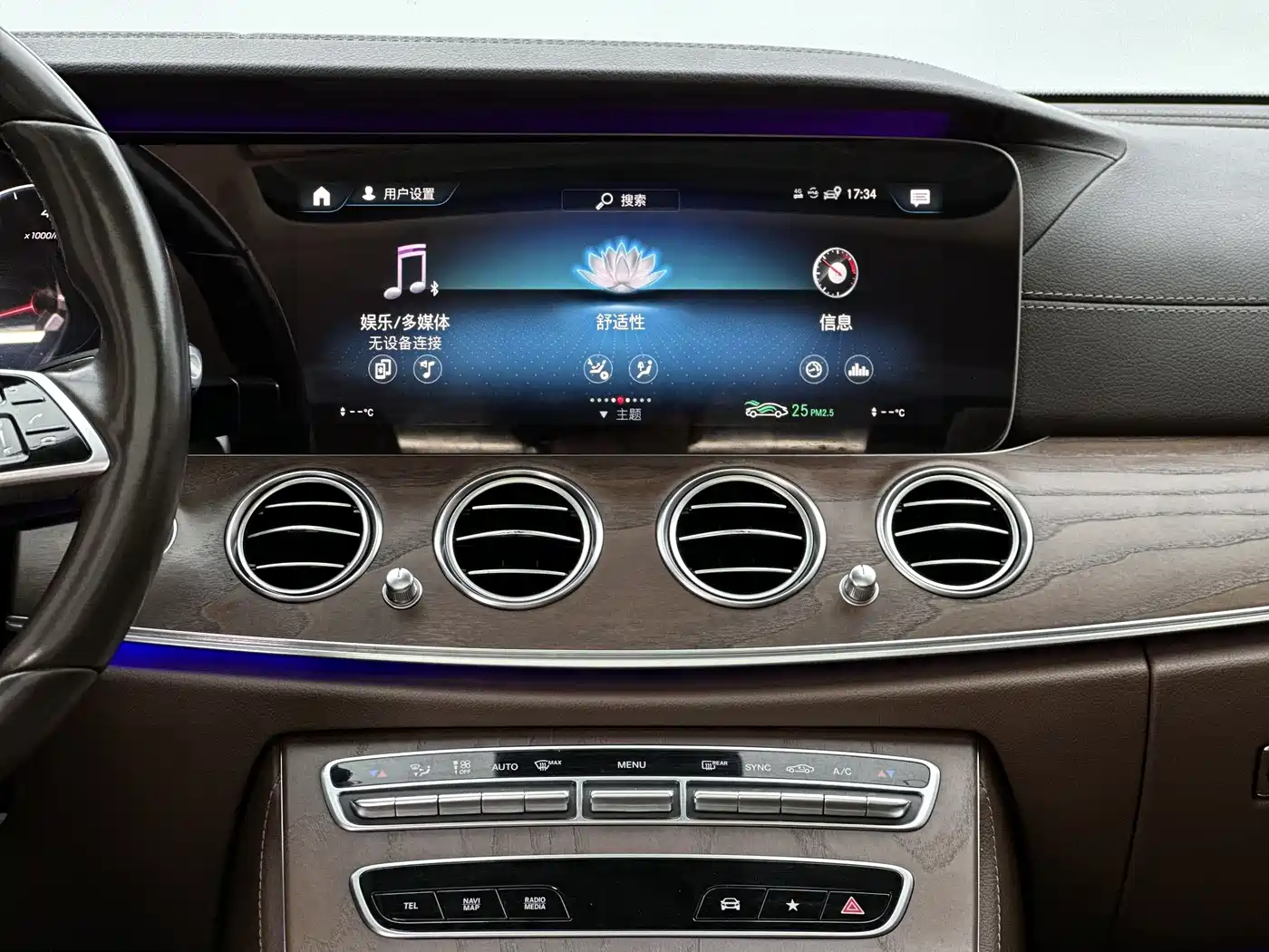 Mercedes-Benz E-Class 2021 E 300 L Premium фото 8