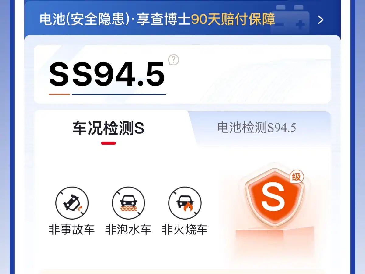 BYD Seal 2023 2023 Champion Edition 550km Premium