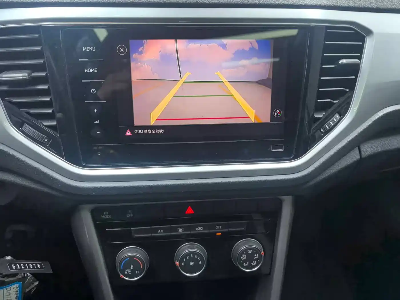 VOLKSWAGEN T ROC EXPLORING SONGS