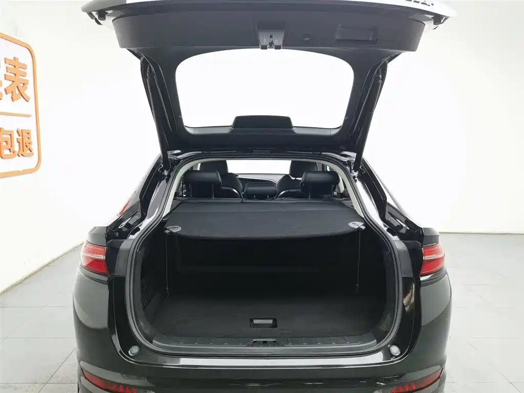 GEELY AUTOMOBILE XINGYUE