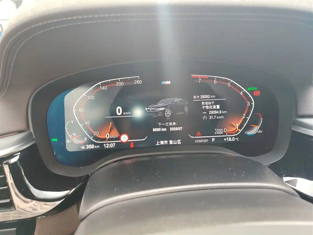 BMW 5 Series 2022 Model Third Facelift 530Li Premium M Sport Package фото 7