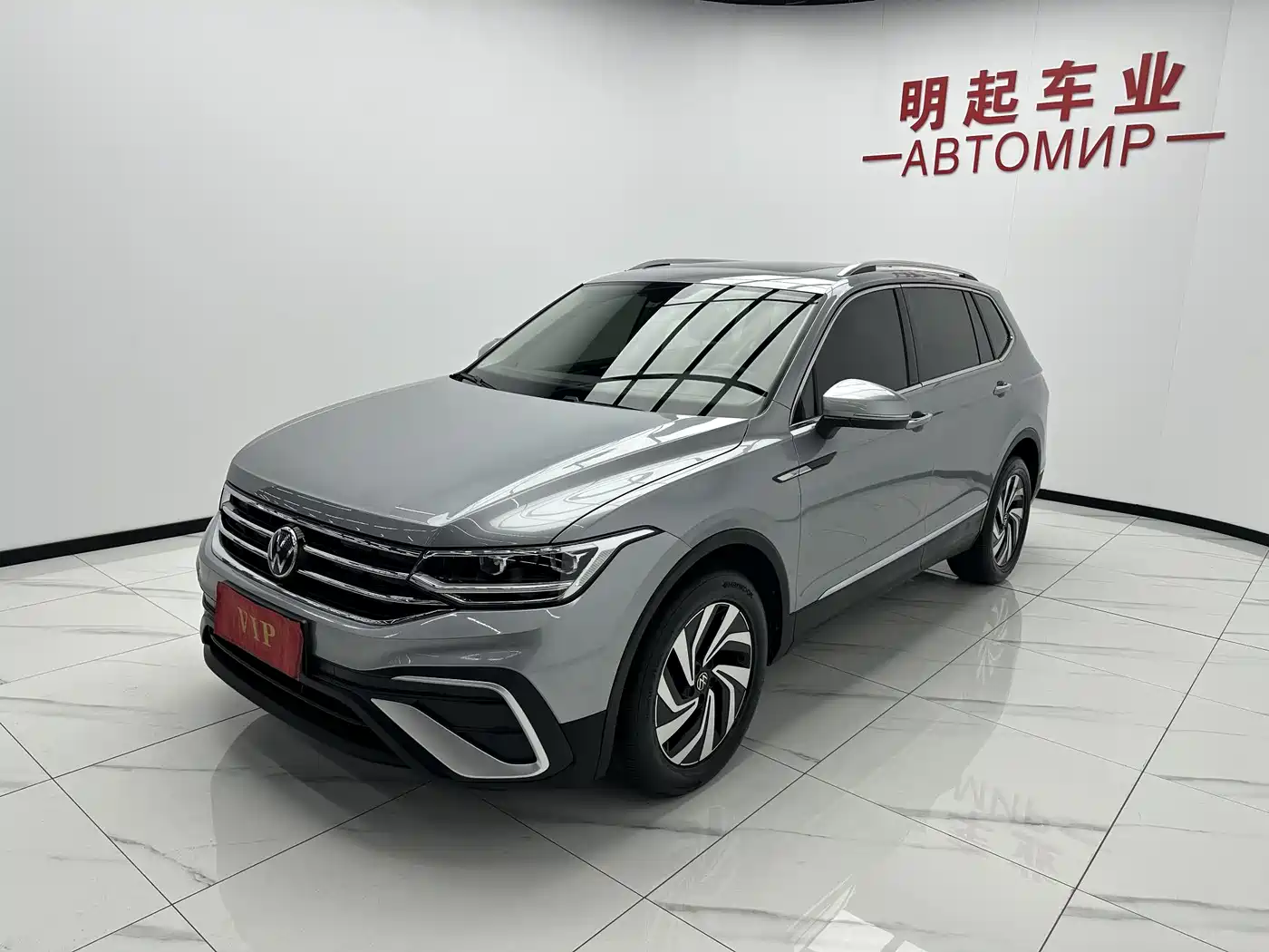 Volkswagen Tiguan L 2023 280TSI 2WD Trend Limited Edition фото 4