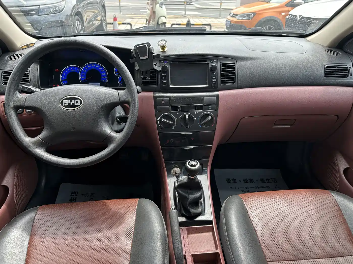 Photo 9 - BYD F3