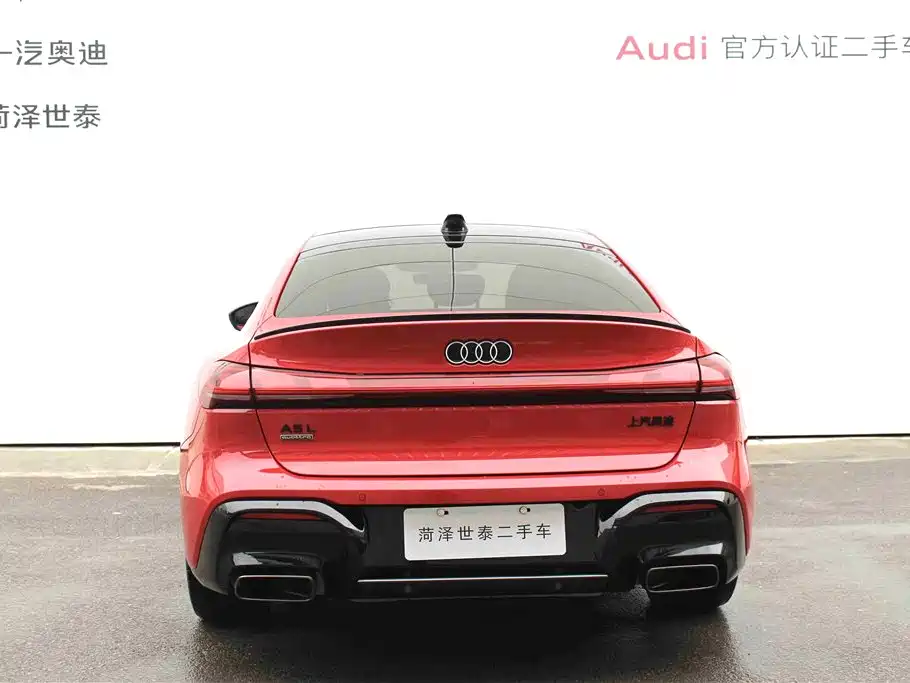 Audi A5L Sportback 2025 Model 2.0T Launch Limited Edition фото 5