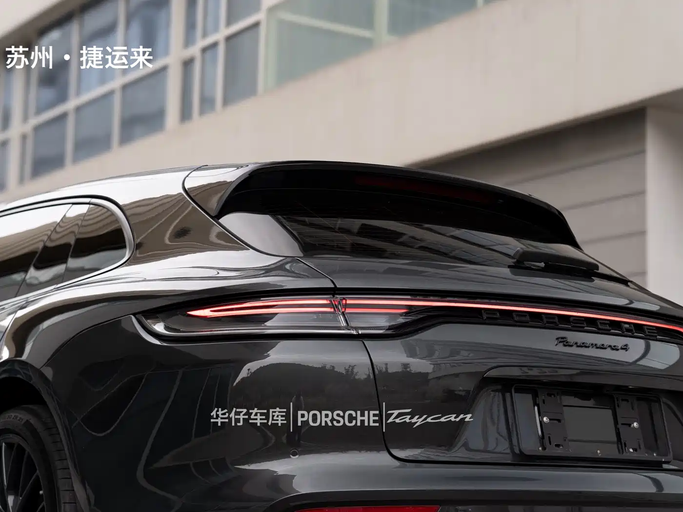 Porsche Panamera 2023 Panamera 4 Sport Turismo 2.9T фото 4