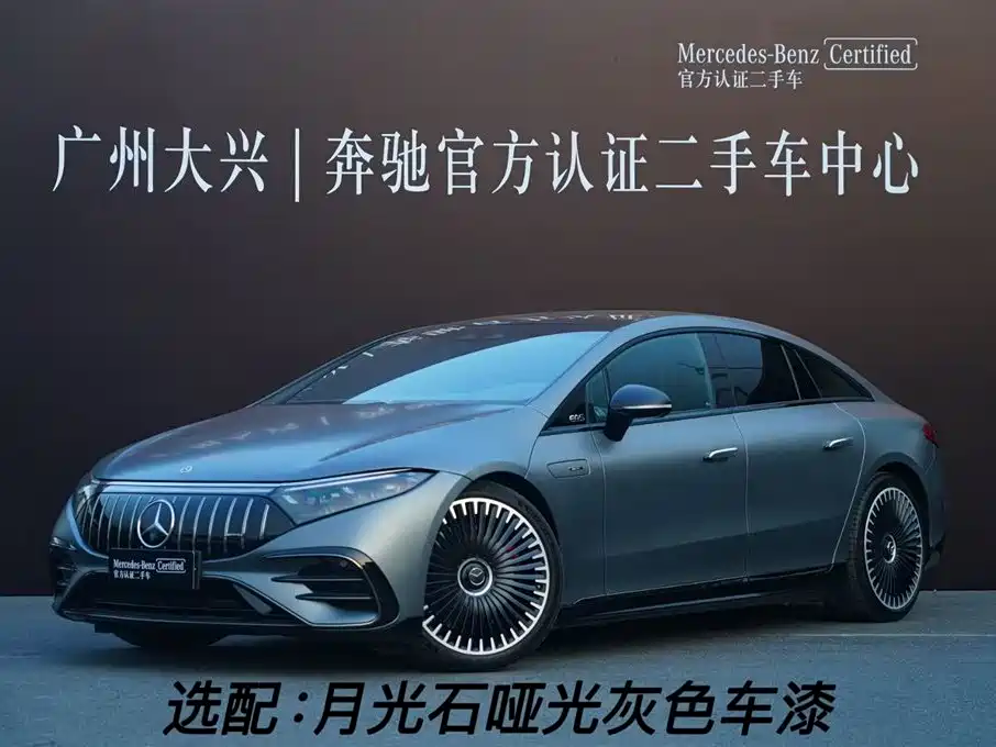 MERCEDES-BENZ EQS AMG