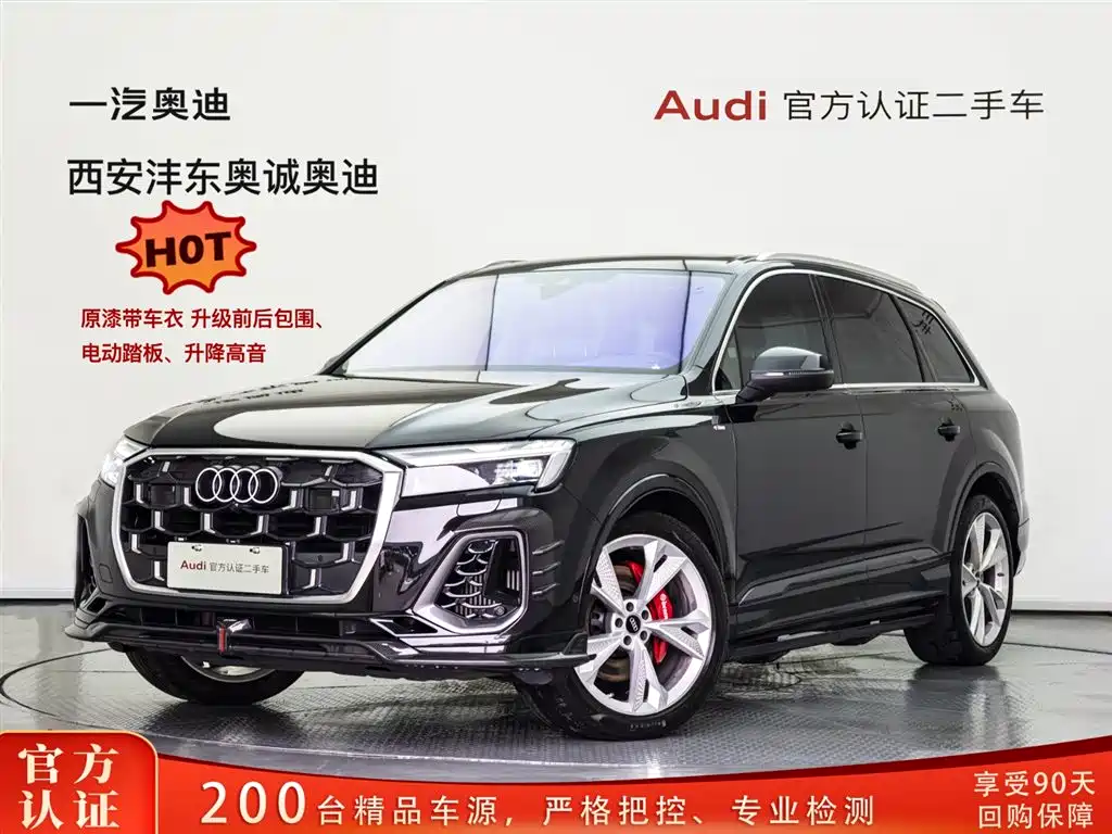 Audi Q7 2025 55 TFSI quattro S line Sport