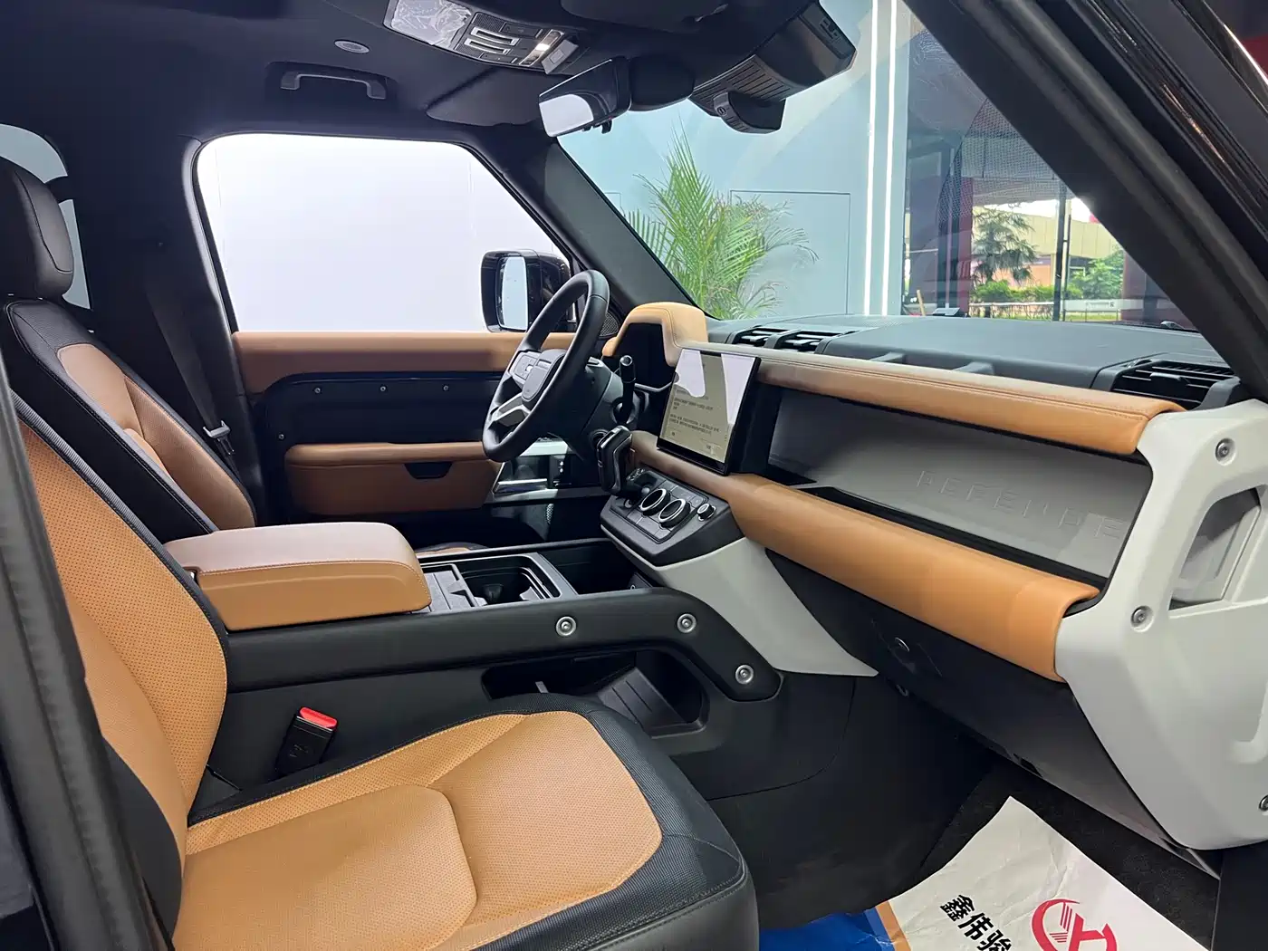 LAND ROVER GUARD
