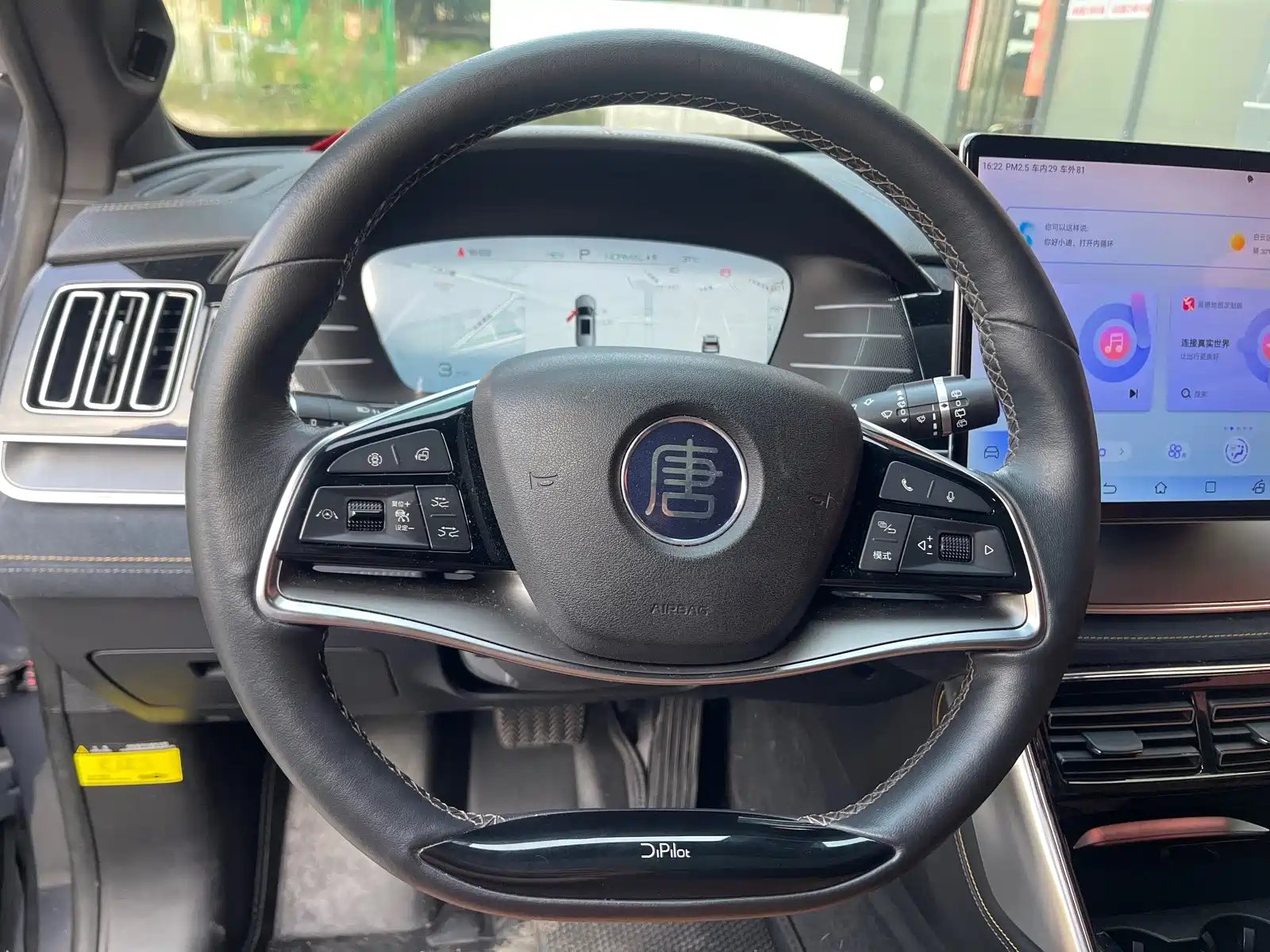 Photo 27 - BYD Tang New Energy