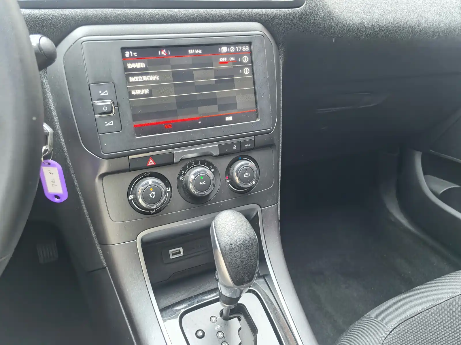 Фото 15 - Citroën C4 C-Quatre