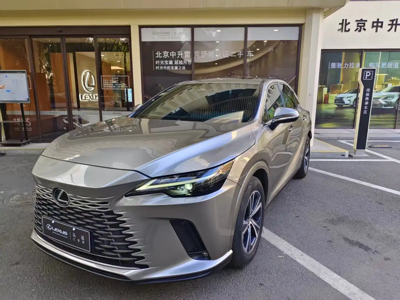 Similar car
