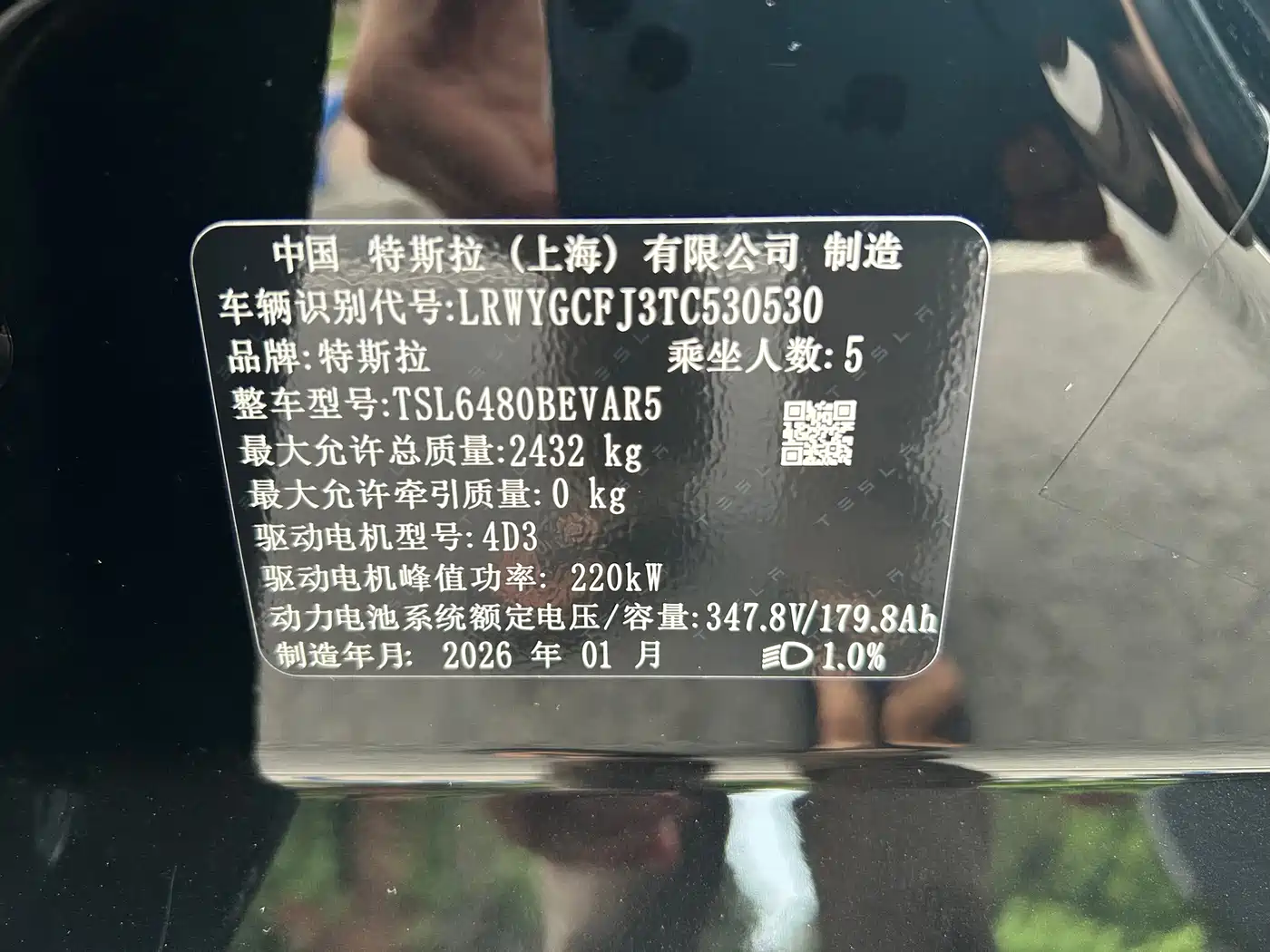 Tesla Model Y 2026 2025 Rear-Wheel Drive