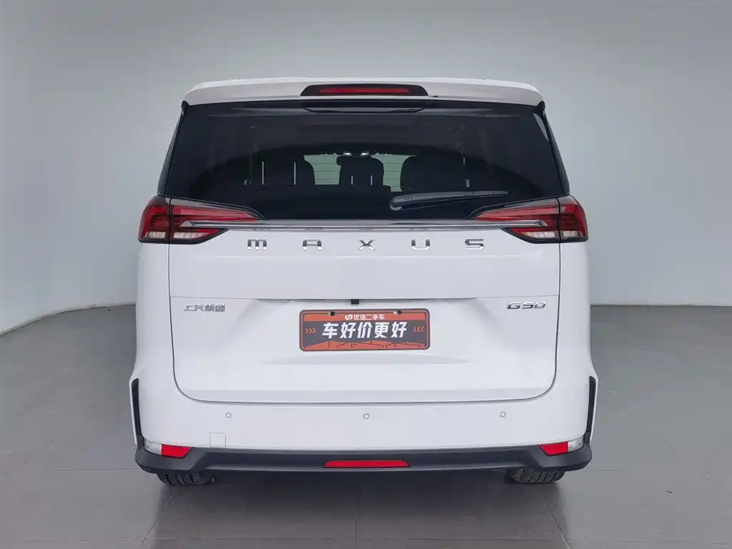 SAIC MAXUS CHASE G50