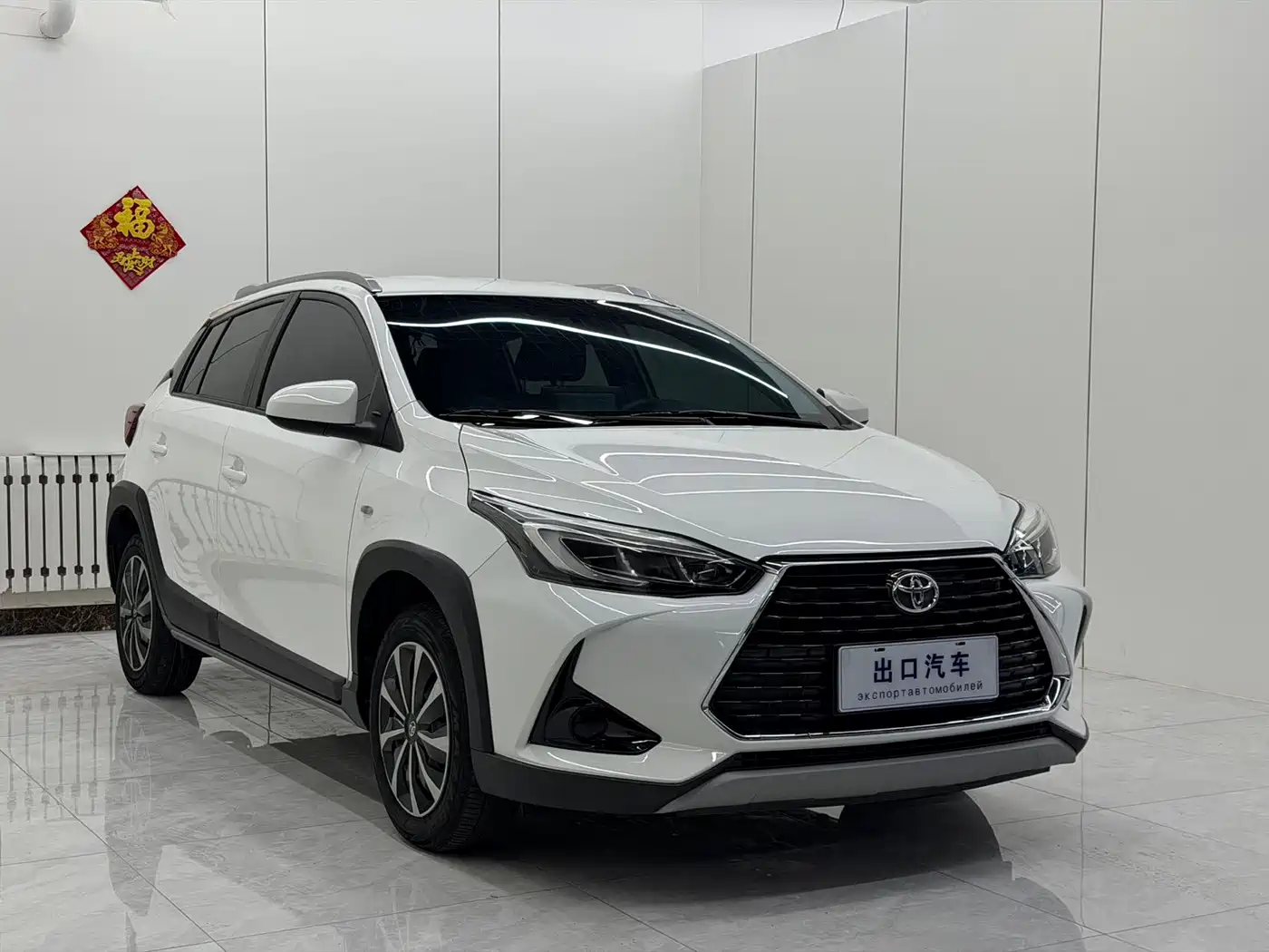 Toyota YARiS L Zhi Xuan 2023 2022 1.5L CVT Leading PLUS Edition