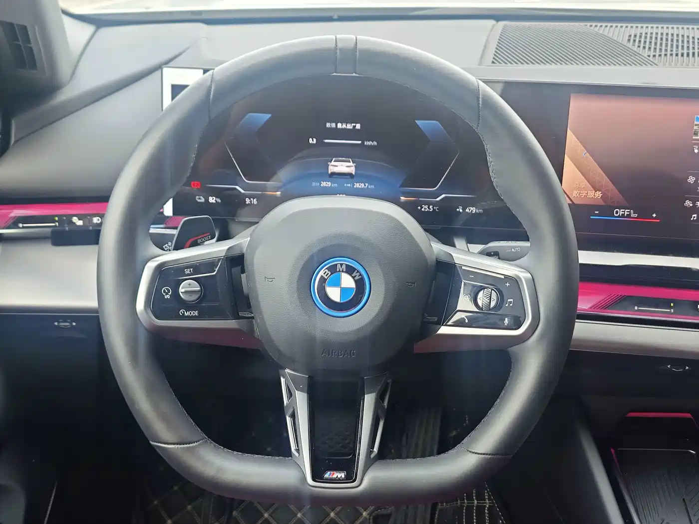 BMW i5 2026 2026 eDrive 40L M Sport Package