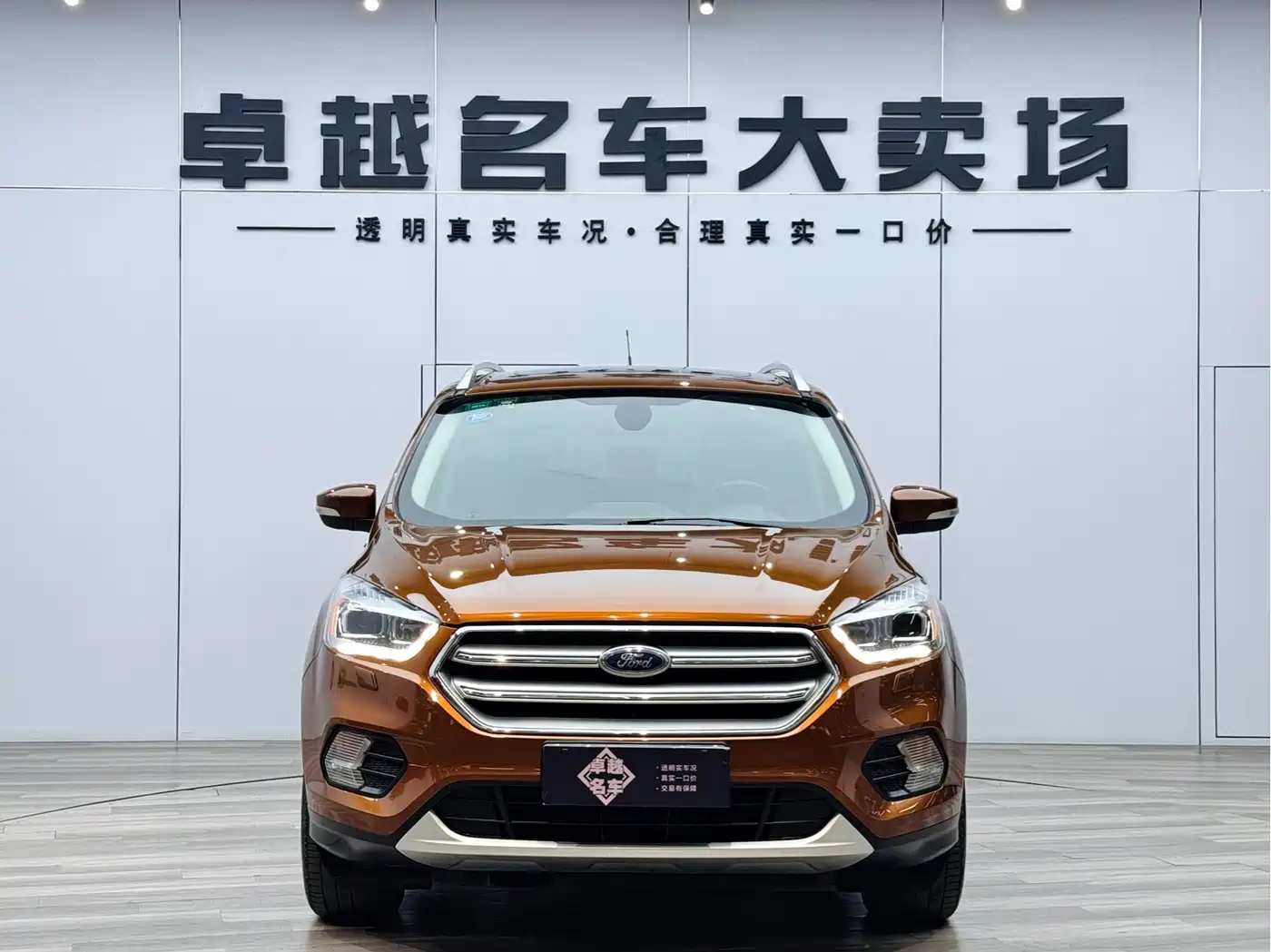Photo 2 - Ford Kuga