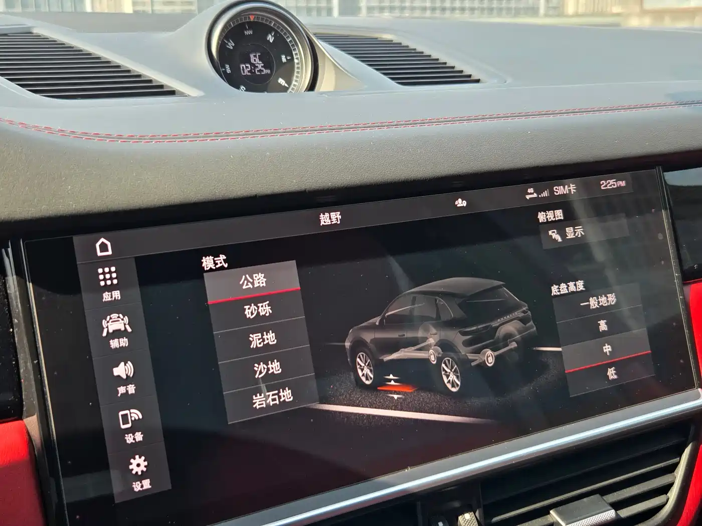 Porsche Cayenne 2019 Cayenne 3.0T фото 13