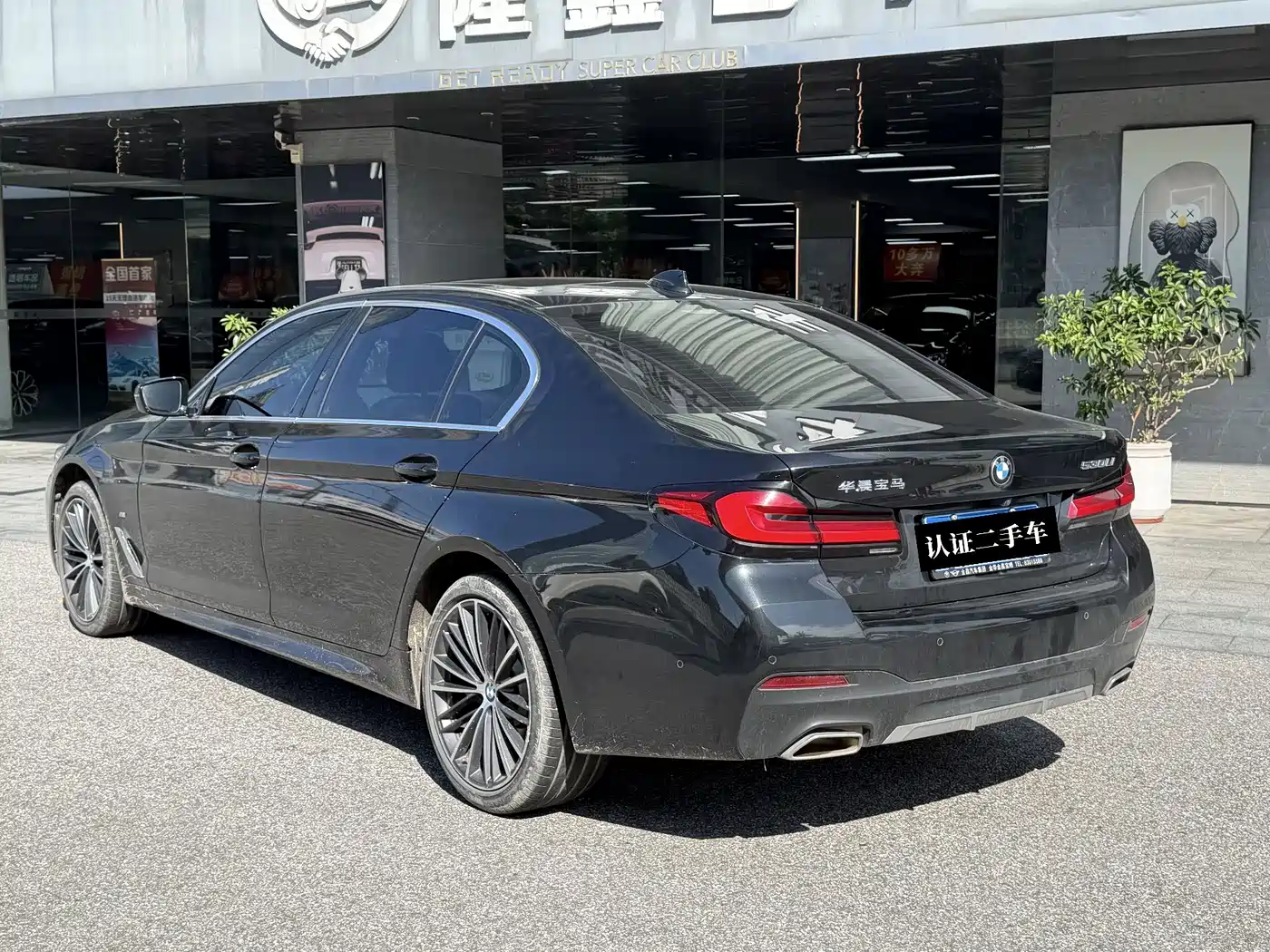 Photo 9 - BMW 5 Series