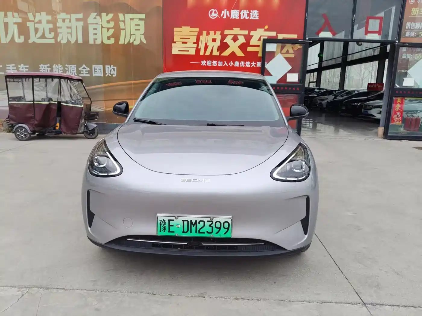 GEELY GALAXY STAR WISH