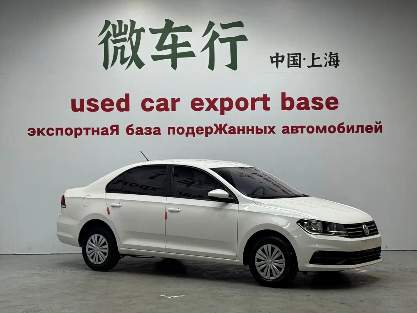 Volkswagen Santana 2021 1.5L Automatic Trend Edition фото 3