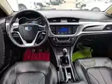 Photo 10 - Geely Emgrand