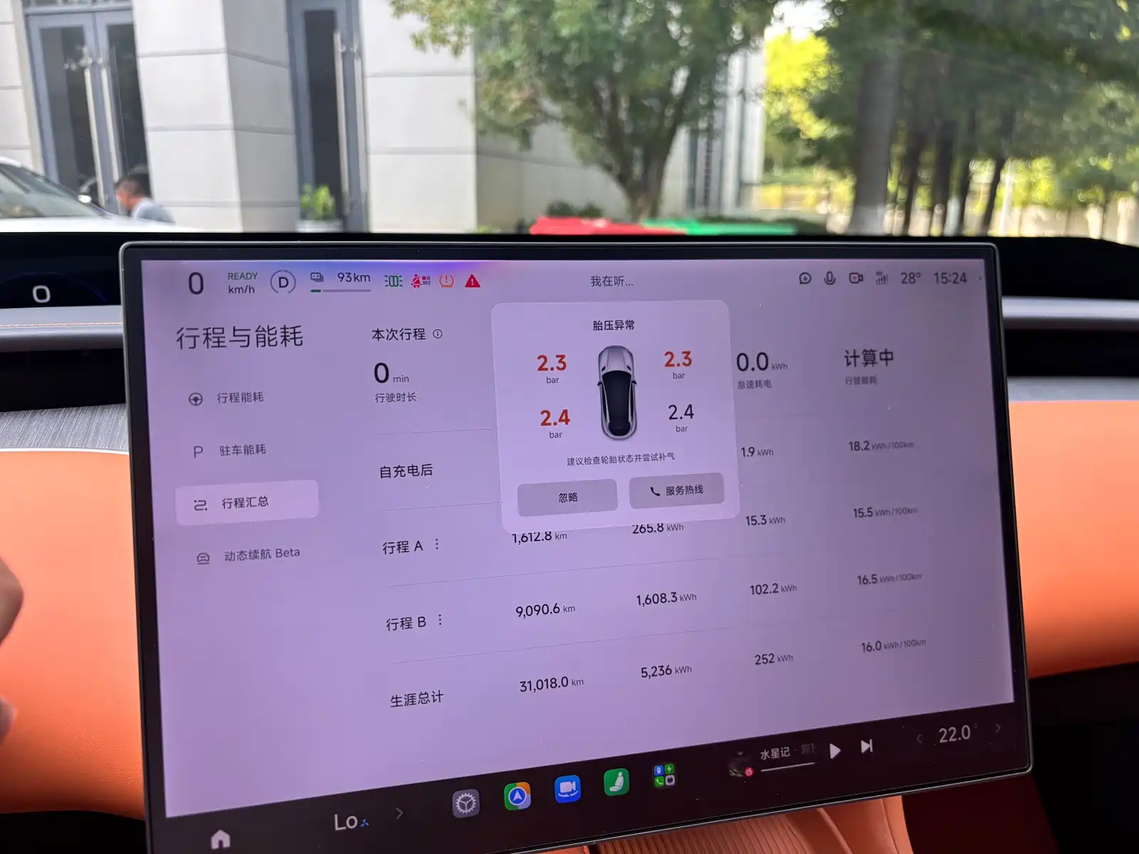 صورة 8 - Xiaomi Xiaomi YU7