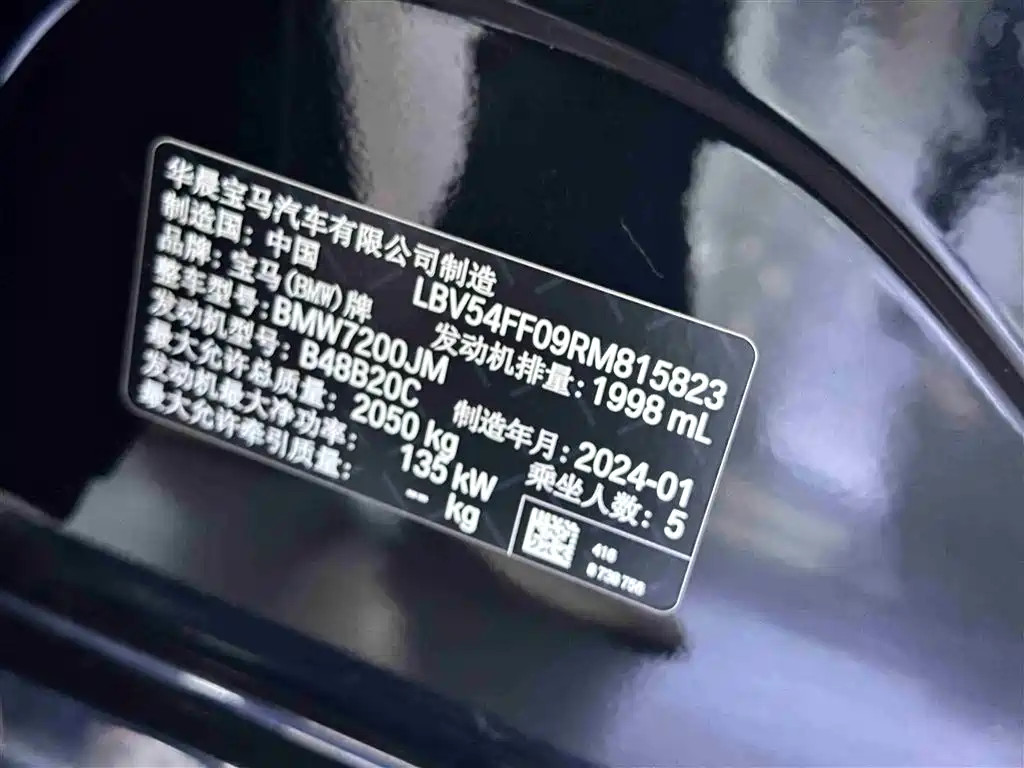BMW 3 Series 2024 325i M Sport Shadowline Package фото 16