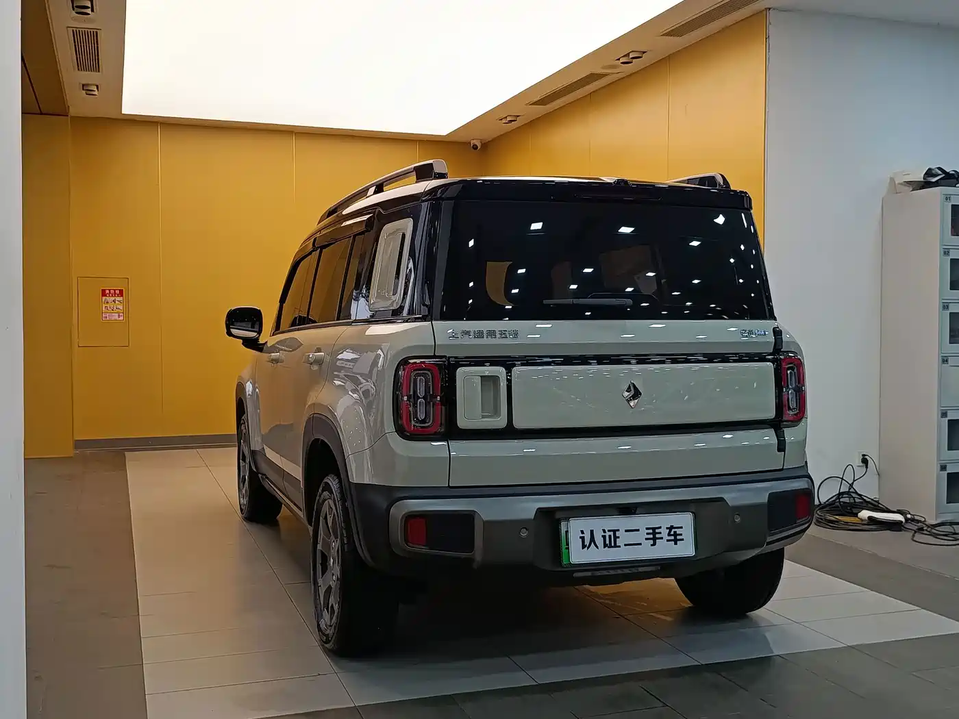 Baojun Yueye Plus 2025 2026 301km Flagship