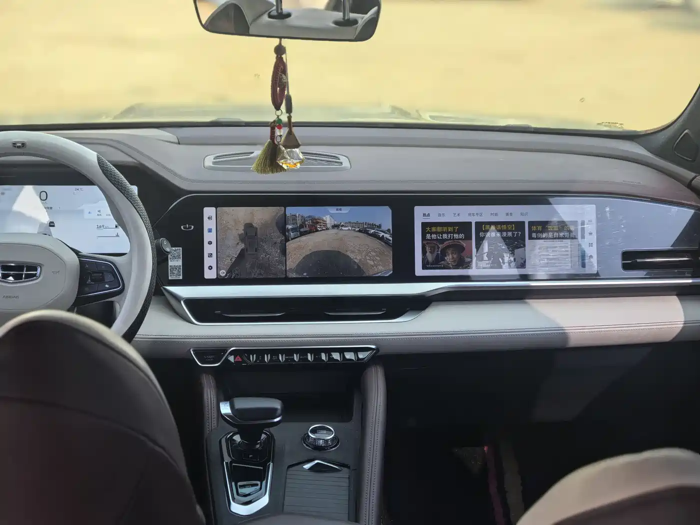 GEELY AUTOMOBILE XINGYUE L